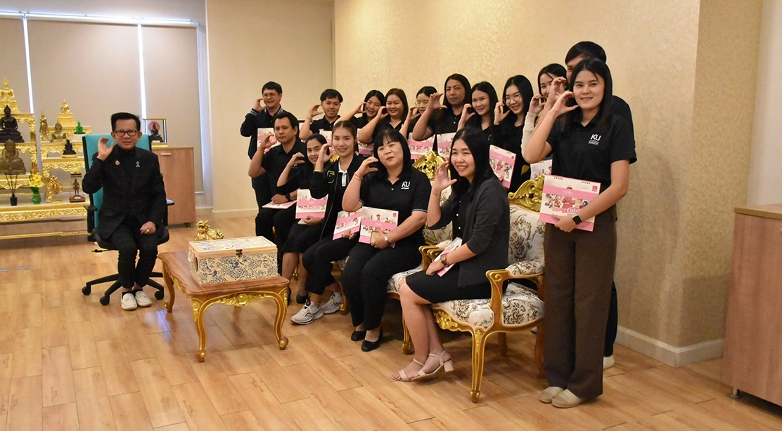 กองบริหารทรัพย์สิน มก. กพส. เข้าสวัสดีปีใหม่ปฐมคณบดีคณะอุตสาหกรรมบริการ ประจำปี 2569