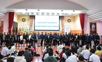 คณะอุตสาหกรรมบริการ มก. ลงพื้นที่แนะแนวเชิงรุก ณ โรงเรียนท่ามะกาวิทยาคม