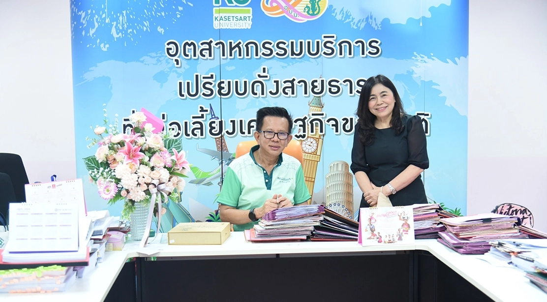 ประธานคณะกรรมการดำเนินงานโครงการหลักสูตรศิลปศาสตร์บัณฑิต สาขาวิชาภาษาอังกฤษ (ภาคพิเศษ) เข้าสวัสดีปีใหม่ปฐมคณบดีคณะอุตสาหกรรมบริการ