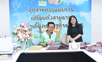 ประธานคณะกรรมการดำเนินงานโครงการหลักสูตรศิลปศาสตร์บัณฑิต สาขาวิชาภาษาอังกฤษ (ภาคพิเศษ) เข้าสวัสดีปีใหม่ปฐมคณบดีคณะอุตสาหกรรมบริการ