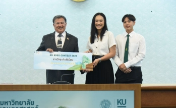 นิสิตคณะอุตสาหกรรมบริการ คว้ารางวัล  โครงการประกวดผลงานด้านความยั่งยืน (KU SDGs Contest 2025) ประจำปี 2568