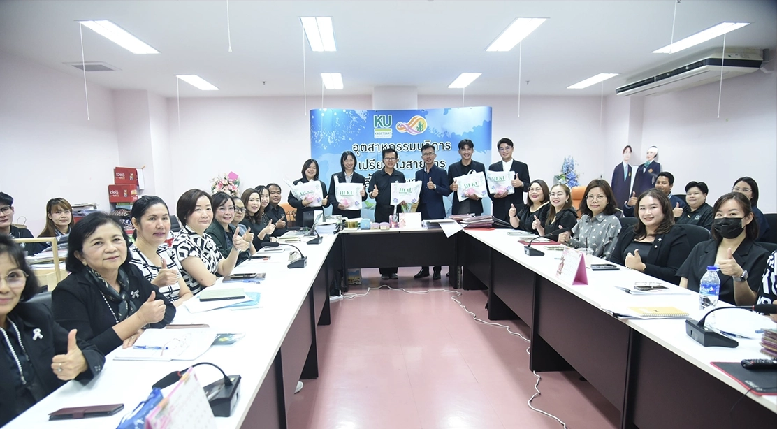 คณะอุตสาหกรรมบริการ ต้อนรับผู้บริหารโรงเรียนสาธิตเทศบาลบ้านหัวหิน ร่วมหารือแนวทางความร่วมมือทางวิชาการ (MOU) ปีการศึกษา 2569