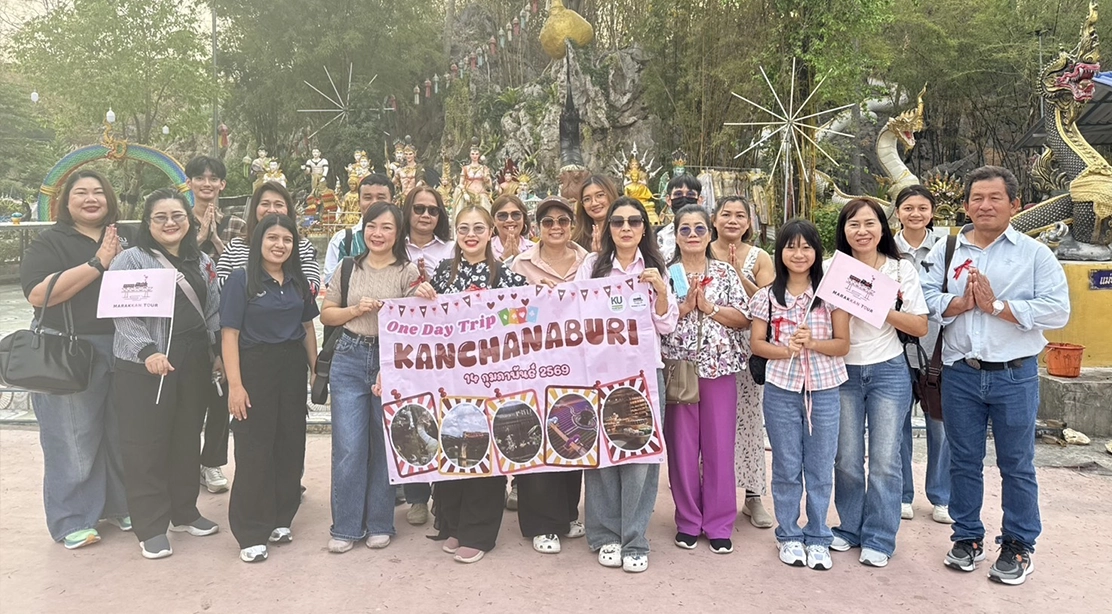 นิสิตหลักสูตรศิลปศาสตรบัณฑิต สาขาวิชาการท่องเที่ยวและนันทนาการ ยกทัพจัดทัวร์จำลอง ‘มารักกาญจน์ทัวร์’ บุกกาญจนบุรี เสริมทักษะการจัดการท่องเที่ยวเชิงสร้างสรรค์