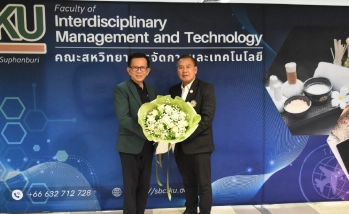 ปฐมคณบดีคณะอุตสาหกรรมบริการ ร่วมแสดงความยินดีกับคณบดีคณะสหวิทยาการจัดการและเทคโนโลยี ในโอกาสเข้ารับตำแหน่งใหม่