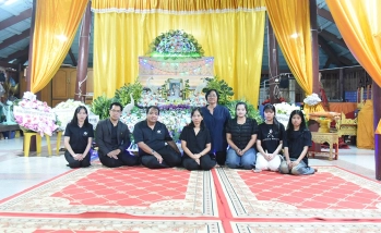 คณะอุตสาหกรรมบริการ เข้าร่วมพิธีสวดพระอภิธรรม นางสาวนันทภัค จันทมัด นิสิตสาขาวิชาการจัดการท่องเที่ยว โรงแรม และอีเวนต์ (ภาคพิเศษ)