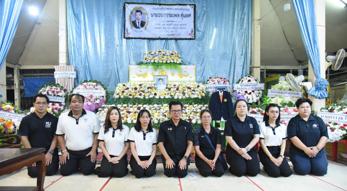 คณบดีคณะอุตสาหกรรมบริการนำคณะบุคลากรเข้าร่วมพิธีสวดพระอภิธรรม นายอนรรฆะพล สุ่มยศ สาขาวิชาการจัดการท่องเที่ยว โรงแรม และอีเวนต์ (ภาคพิเศษ)