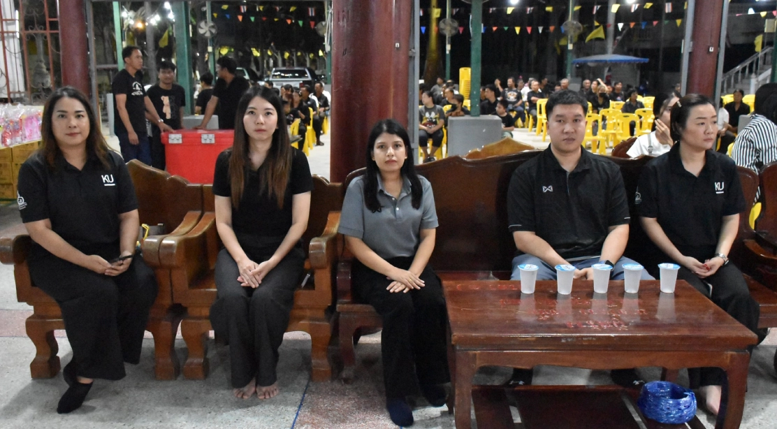 คณะอุตสาหกรรมบริการ เข้าร่วมพิธีสวดพระอภิธรรม นางสาวนันทภัค จันทมัด สาขาวิชาการจัดการท่องเที่ยว โรงแรม และอีเวนต์ (ภาคพิเศษ) ชั้นปีที่ 1