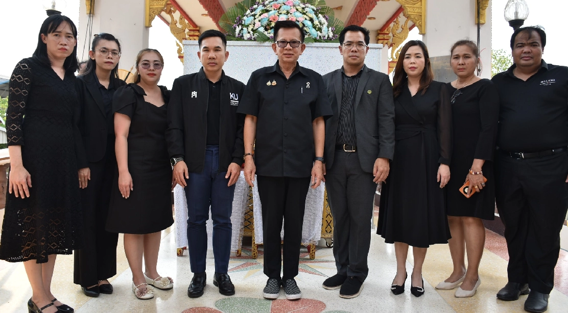 คณะอุตสาหกรรมบริการ ร่วมพิธีฌาปนกิจและไว้อาลัย นางสาวนันทภัค จันทมัด นิสิตสาขาวิชาการจัดการท่องเที่ยว โรงแรม และอีเวนต์ (ภาคพิเศษ) ชั้นปีที่ 1