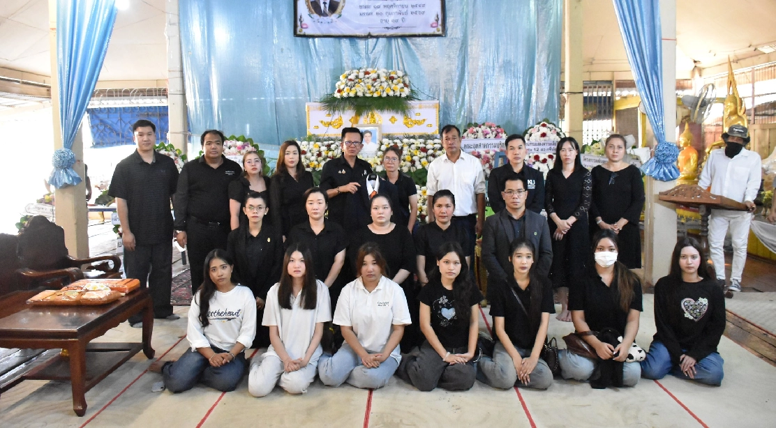 คณะอุตสาหกรรมบริการ ร่วมพิธีฌาปนกิจและไว้อาลัย นายอนรรฆะพล สุ่มยศ นิสิตสาขาวิชาการจัดการท่องเที่ยว โรงแรม และอีเวนต์ (ภาคพิเศษ) ชั้นปีที่ 1