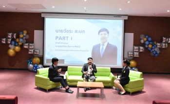 เจาะลึกโลกแห่งโอกาสกับมืออาชีพจาก IMPACT ในสัมมนา "Shining on the MICE path เติบโตไปแบบเจิดจรัสบนเส้นทาง MICE" เสริมอาวุธทางความคิดให้นิสิตไมซ์เจิดจรัสในโลกการทำงาน