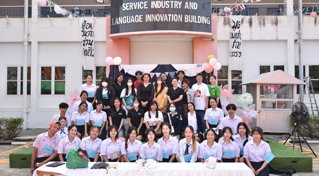 คณบดีคณะอุตสาหกรรมบริการ มอบหมายให้ประธานหลักสูตร ศศ.บ. อุตสาหกรรมการท่องเที่ยวและบริการ เป็นประธานเปิดงานสัมมนา "Back to School"