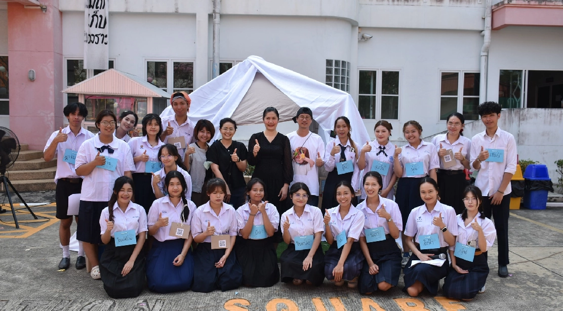 นิสิตสาขาวิชาอุตสาหกรรมการท่องเที่ยวและบริการ ชวนย้อนวัยในงานสัมมนา "Back to School" รื้อฟื้นความฝันวันวานสู่อนาคต