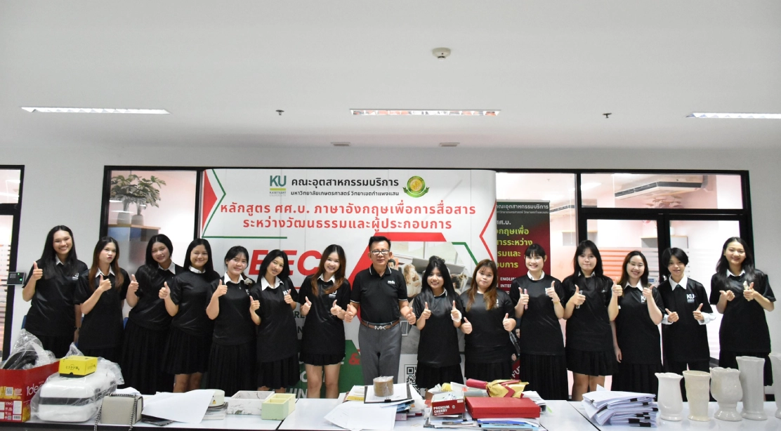 คณบดีคณะอุตสาหกรรมบริการ มอบเสื้อแก่สโมสรนิสิตฯ ส่งต่อภารกิจผู้นำนิสิต สู่สโมสรนิสิตชุดใหม่