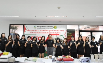 คณบดีคณะอุตสาหกรรมบริการ มอบเสื้อแก่สโมสรนิสิตฯ ส่งต่อภารกิจผู้นำนิสิต สู่สโมสรนิสิตชุดใหม่