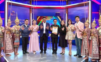 โชว์ศักยภาพ Soft Power! นิสิตไมซ์ (MICE) โชว์การแสดงสร้างสรรค์ “เทวะคุณูประทาน” กลางรายการสด "360 องศา New Show" ทางช่อง 9 MCOT HD