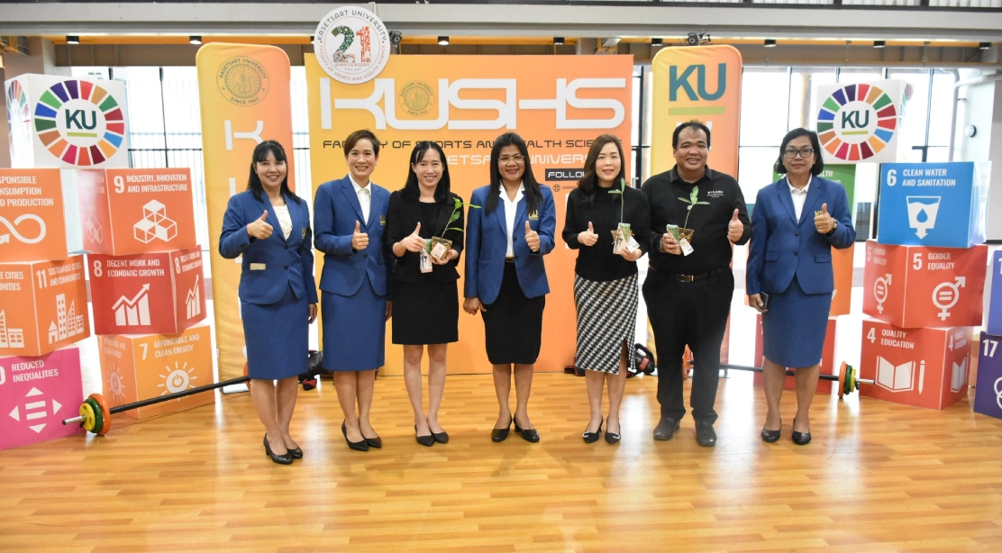 คณะอุตสาหกรรมบริการ ร่วมแสดงความยินดีในโอกาส ครบรอบ 21 ปี แห่งการสถาปนา คณะวิทยาศาสตร์การกีฬาและสุขภาพ