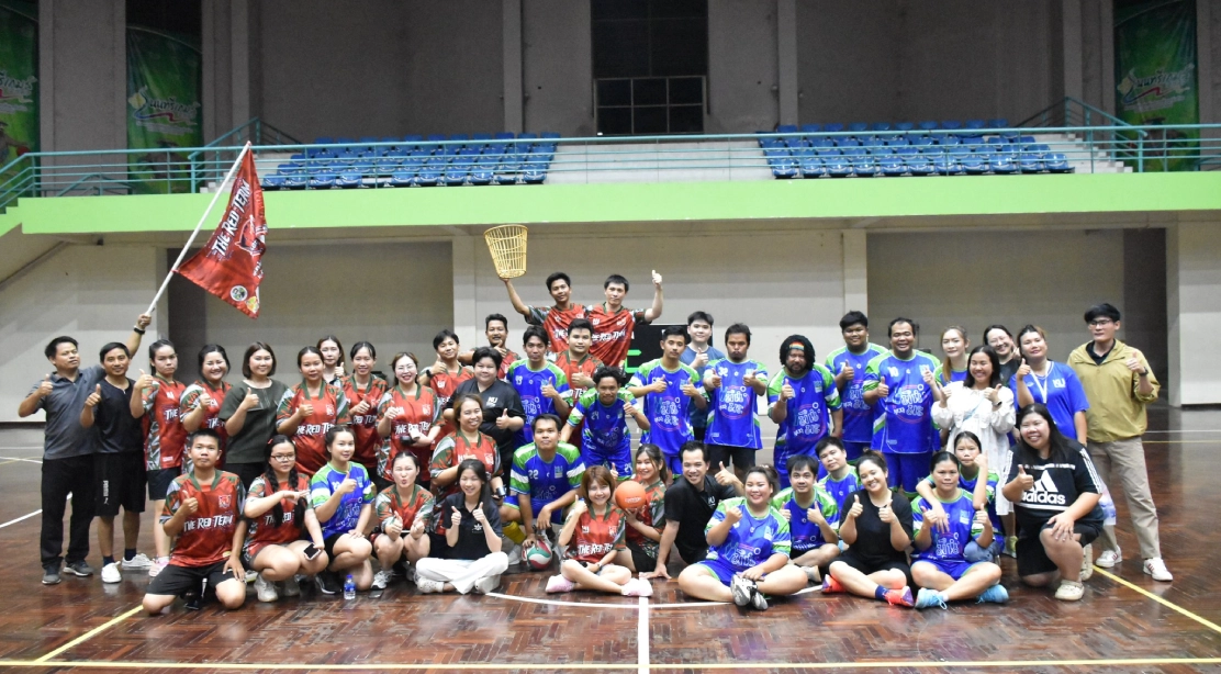 การแข่งขันกีฬาบุคลากรภายใน คณะอุตสาหกรรมบริการ ประจำปี 2569 ในประเภทกีฬาแชร์บอล