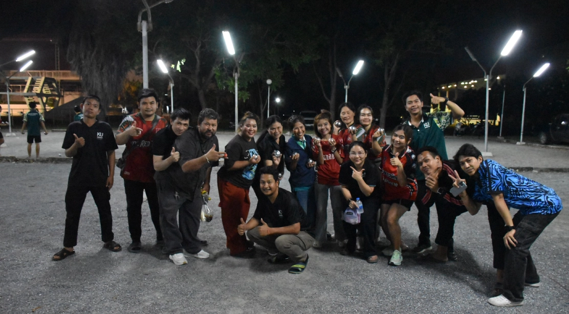 คณะอุตสาหกรรมบริการ จัดแข่งขันเปตองบุคลากรภายใน ประจำปี 2569 ประเภทกีฬาเปตอง