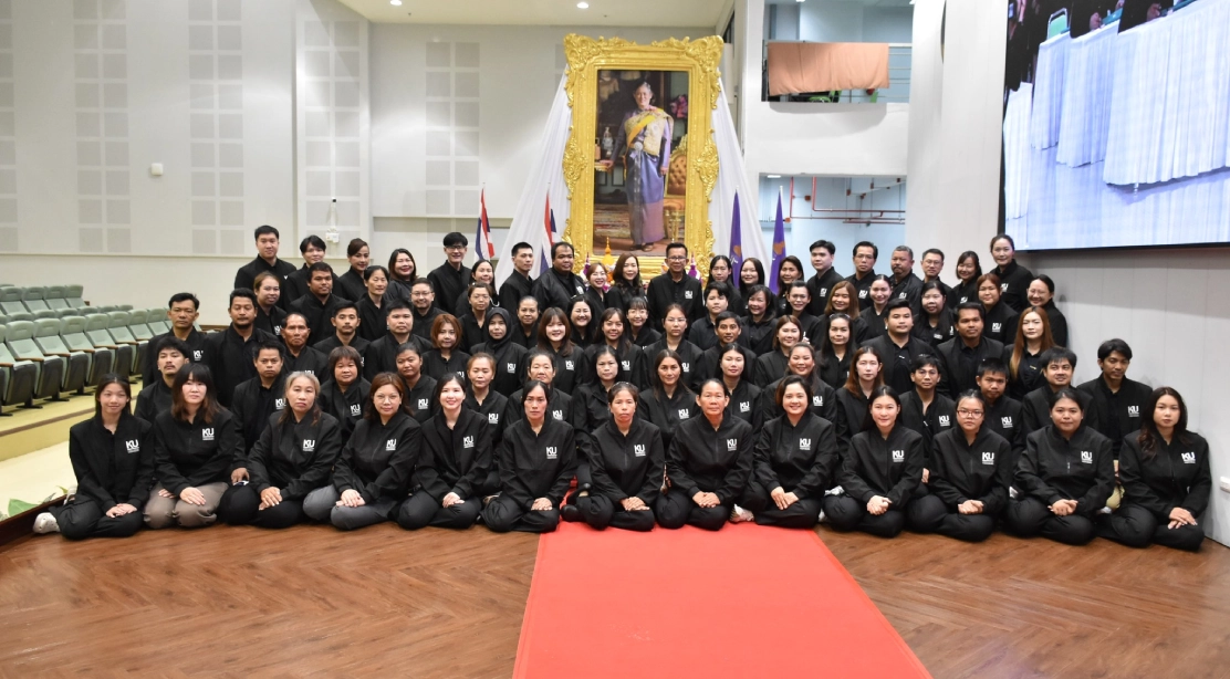 คณะอุตสาหกรรมบริการ รวมใจถวายพระพรชัยมงคล สมเด็จพระกนิษฐาธิราชเจ้า กรมสมเด็จพระเทพรัตนราชสุดาฯ สยามบรมราชกุมารี เนื่องในโอกาสวันคล้ายวันพระราชสมภพ