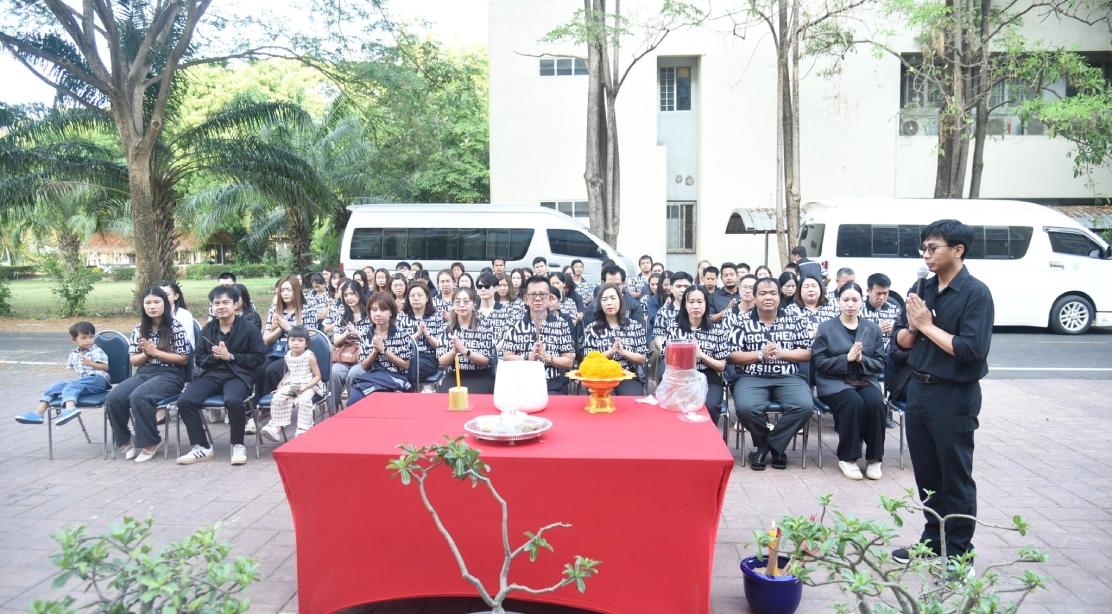 คณะอุตสาหกรรมบริการจัดพิธีไหว้เจ้าที่เสริมสิริมงคล ครบรอบ 4 ปี แห่งการสถาปนา