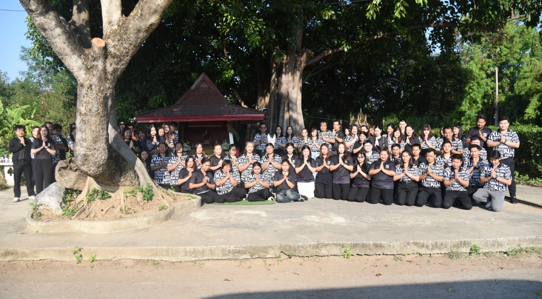 คณะอุตสาหกรรมบริการ ประกอบพิธีไหว้ศาลพ่อปู่ ครบรอบ 4 ปีแห่งการสถาปนา