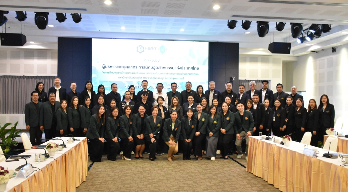 คณะอุตสาหกรรมบริการ ศึกษาดูงาน ‘หอมขจรโมเดล’ รุกสร้างความร่วมมือ ม.สวนดุสิต และ กนอ. มุ่งยกระดับนวัตกรรมเกษตรปลอดภัยอัจฉริยะ