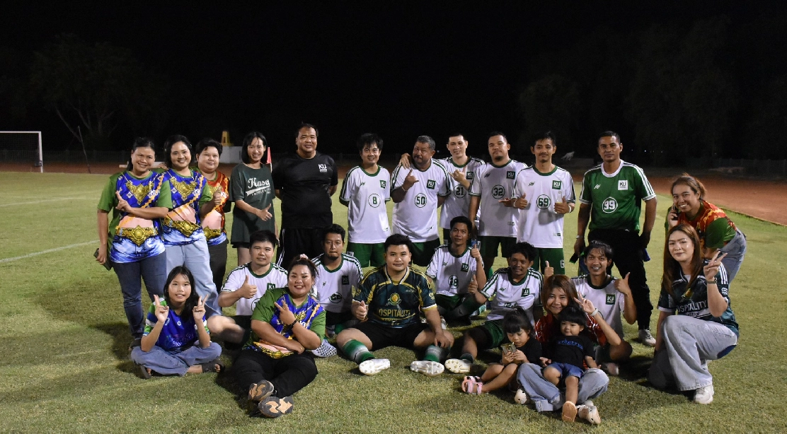 คณะอุตสาหกรรมบริการ เข้าร่วมการแข่งขันกีฬาบุคลากร มก.กำแพงแสน 2569 " ประเภทกีฬาฟุตบอล 7 คน ” รอบที่ 2