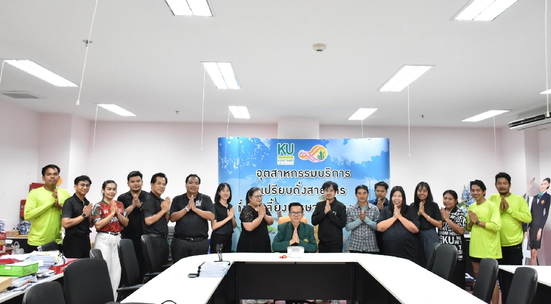 พิธีรดน้ำดำหัว รองศาสตราจารย์ ดร.อนามัย ดำเนตร สืบสานประเพณีไทยและสร้างขวัญกำลังใจบุคลากร ประจำปี 2569