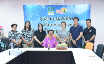 หลักสูตรการจัดการท่องเที่ยว โรงแรม และอีเวนต์ เข้าขอพรคณบดีคณะอุตสาหกรรมบริการ เนื่องในเทศกาลสงกรานต์