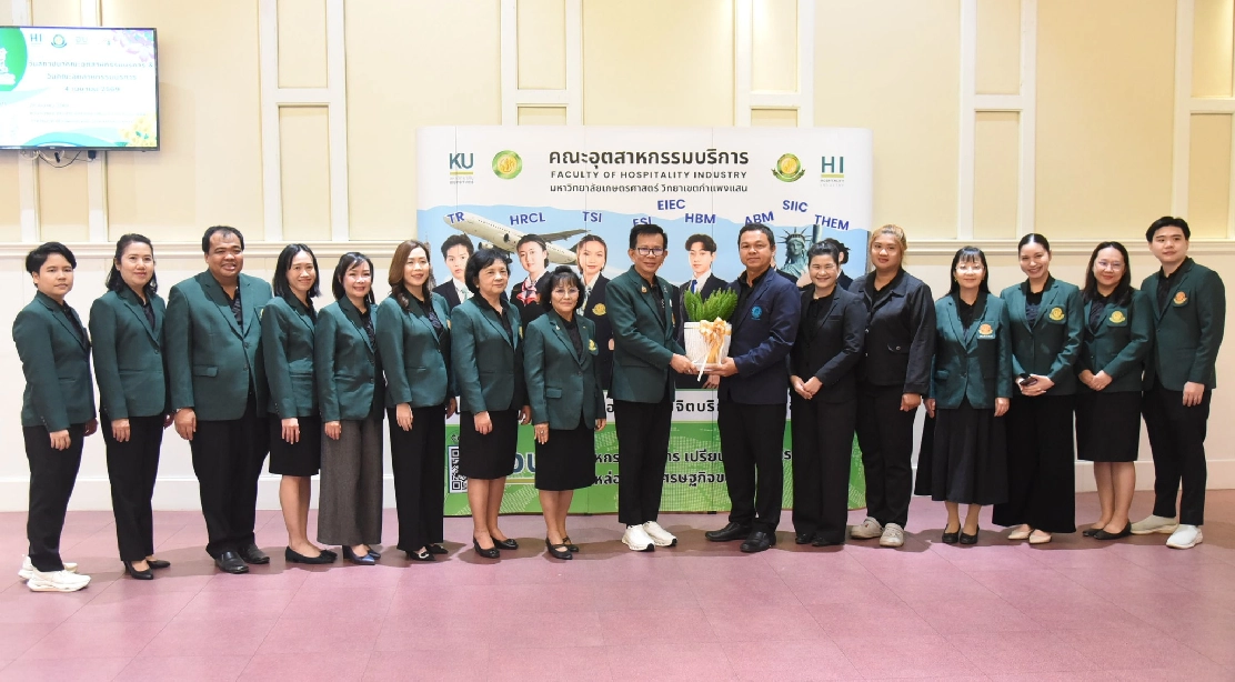 คณะประมงร่วมแสดงความยินดี เนื่องในโอกาสวันคล้ายวันสถาปนาคณะอุตสาหกรรมบริการ ครบรอบ 4 ปี