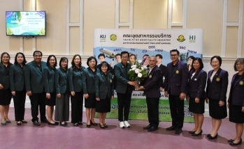 คณะศึกษาศาสตร์และพัฒนศาสตร์ ร่วมแสดงความยินดีในโอกาส "วันคล้ายสถาปนาคณะอุตสาหกรรมบริการ ครบรอบปีที่ 4"