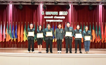 คณะอุตสาหกรรมบริการ จัดพิธีเชิดชูเกียรติบุคลากรสายวิชาการ ในโอกาสครบรอบ 4 ปี แห่งการสถาปนาคณะ "ผู้ที่ที่ผ่านการประเมินผลการสอนระดับ ผู้ช่วยศาสตราจารย์"