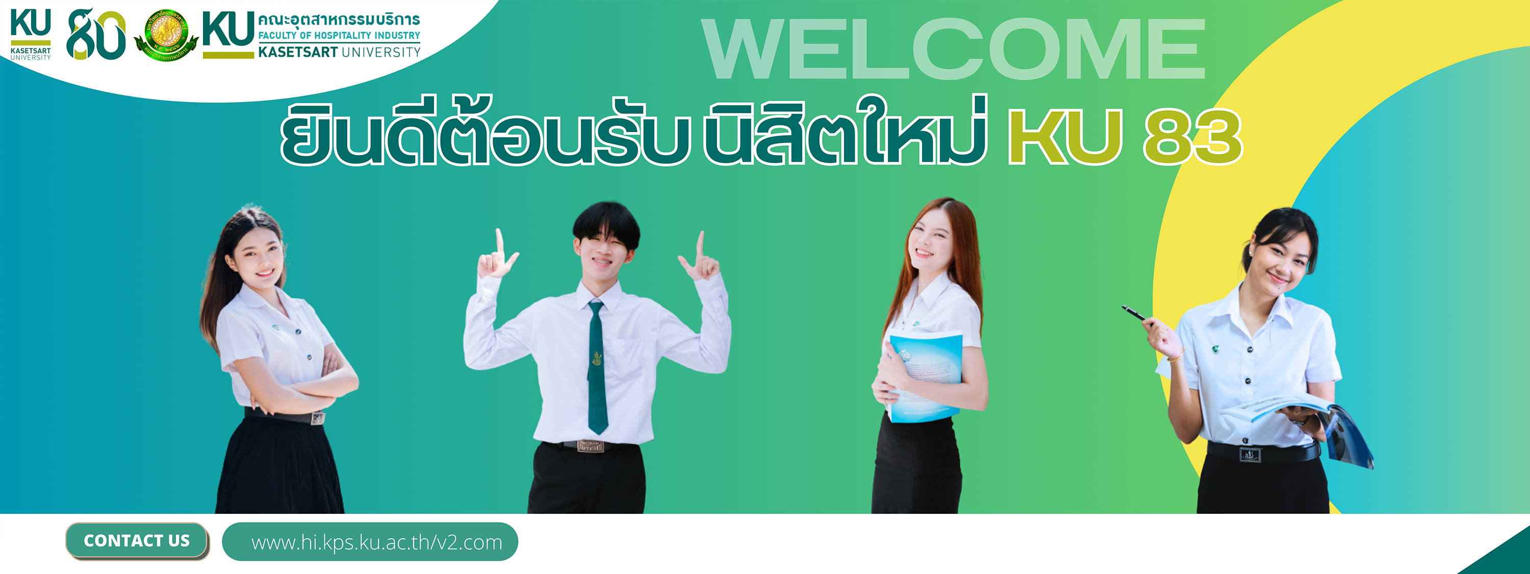 Welcome KU83
