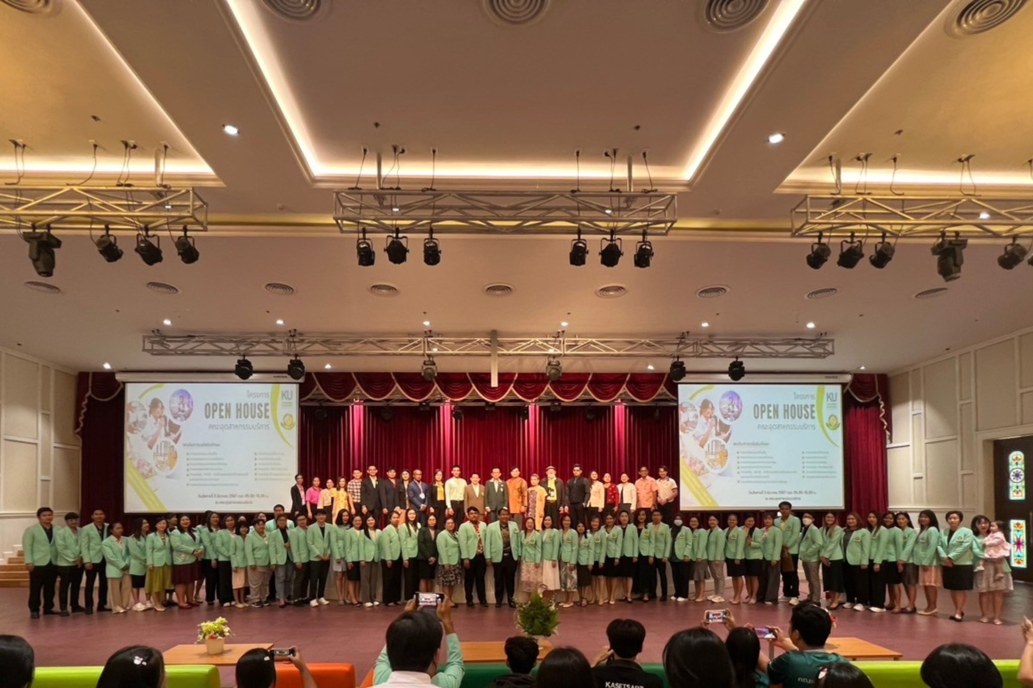 โครงการ Open House คณะอุตสาหกรรมบริการ