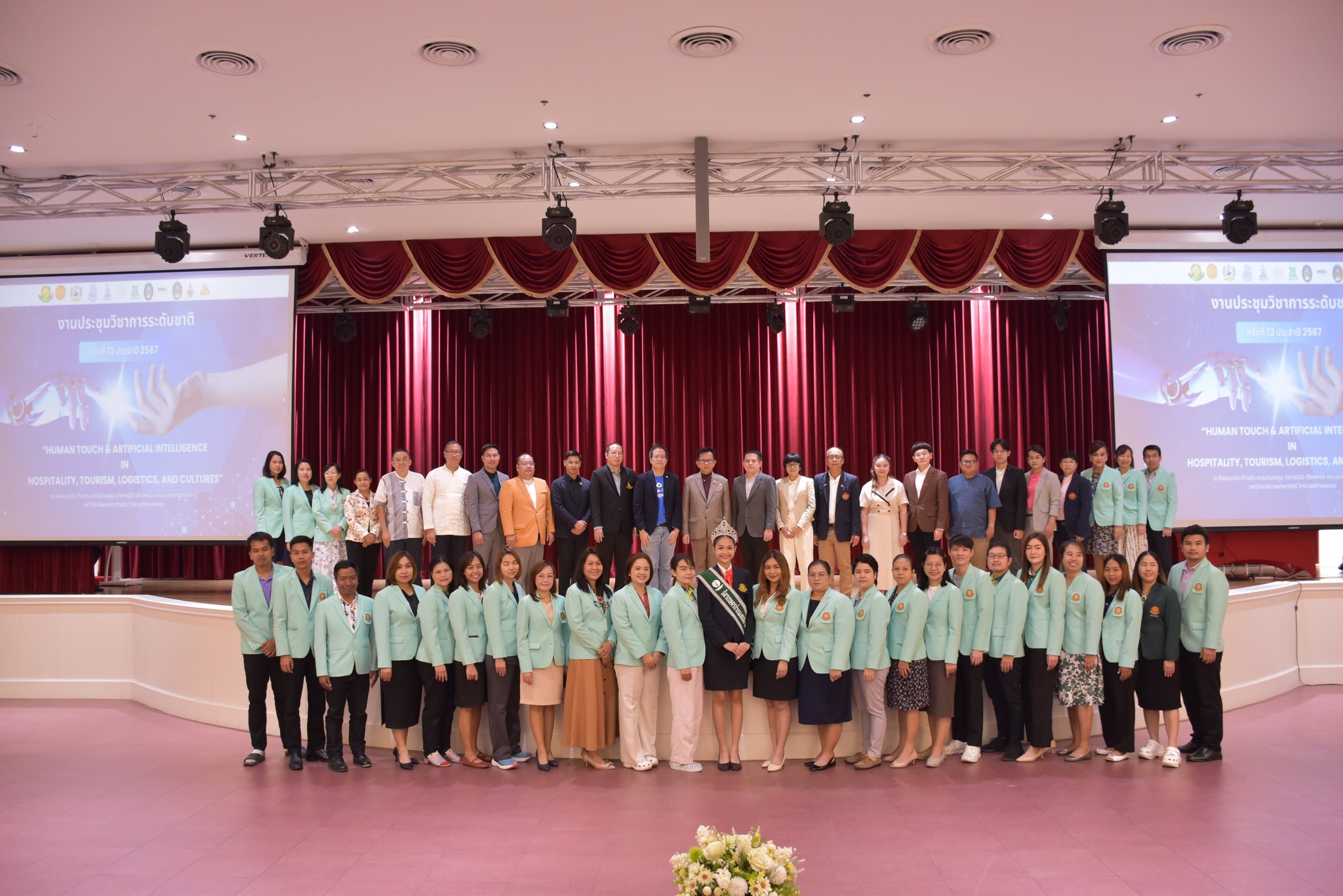 พิธีเปิดงานประชุมวิชาการระดับชาติ ครั้งที่ 13 ประจำปี พ.ศ. 2567 
