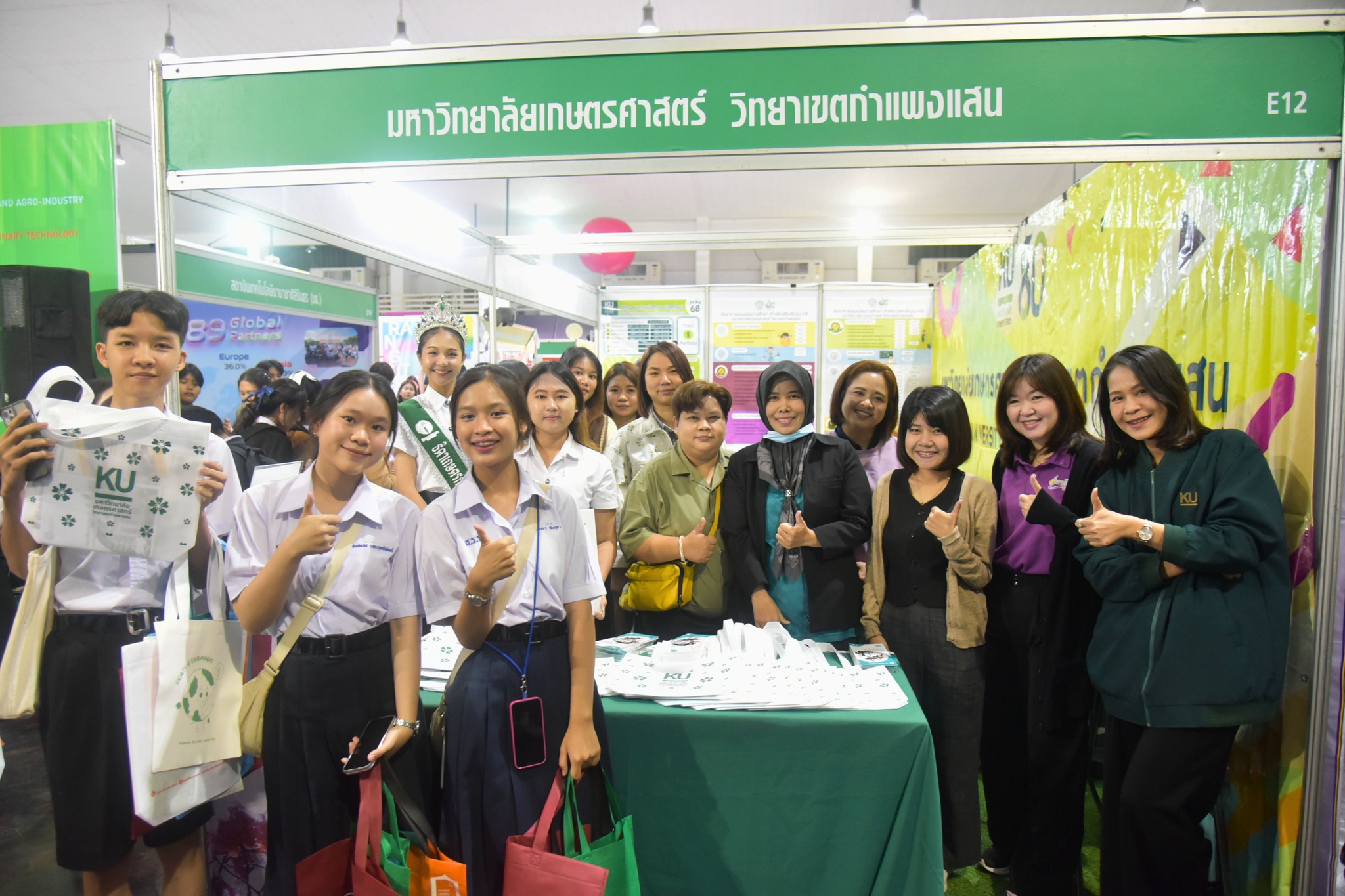 โครงการ KU OPEN HOUSE นิทรรศการตลาดนัดหลักสูตร อุดมศึกษา ครั้งที่ 27 “เลือกแนวทาง...วางอนาคต” ระหว่างวันที่ 19-20 ธันวาคม 2567