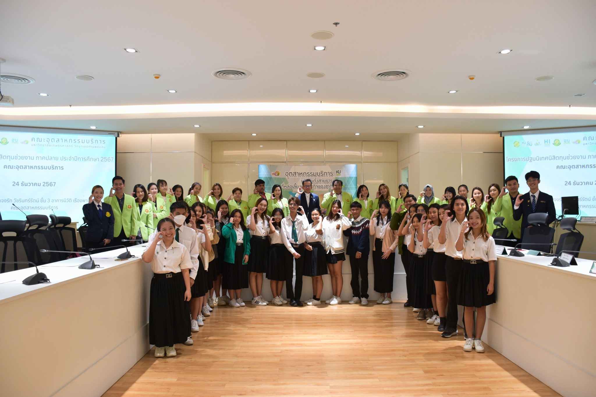 โครงการปฐมนิเทศนิสิตที่ได้รับทุนการศึกษาประเภททุนช่วยงาน ประจำภาคปลาย ปีการศึกษา 2567