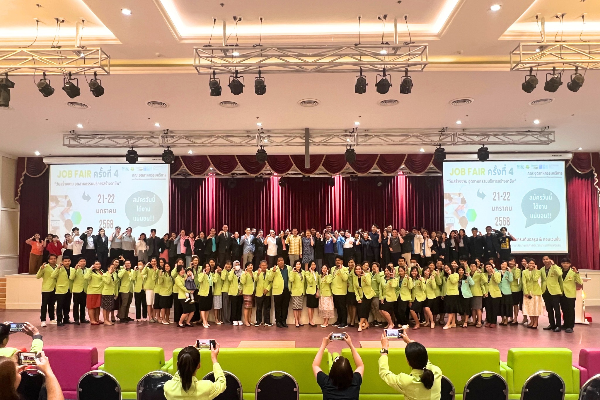 โครงการ HI Job Fair 2024 ครั้งที่ 4 ประจำปีการศึกษา 2567