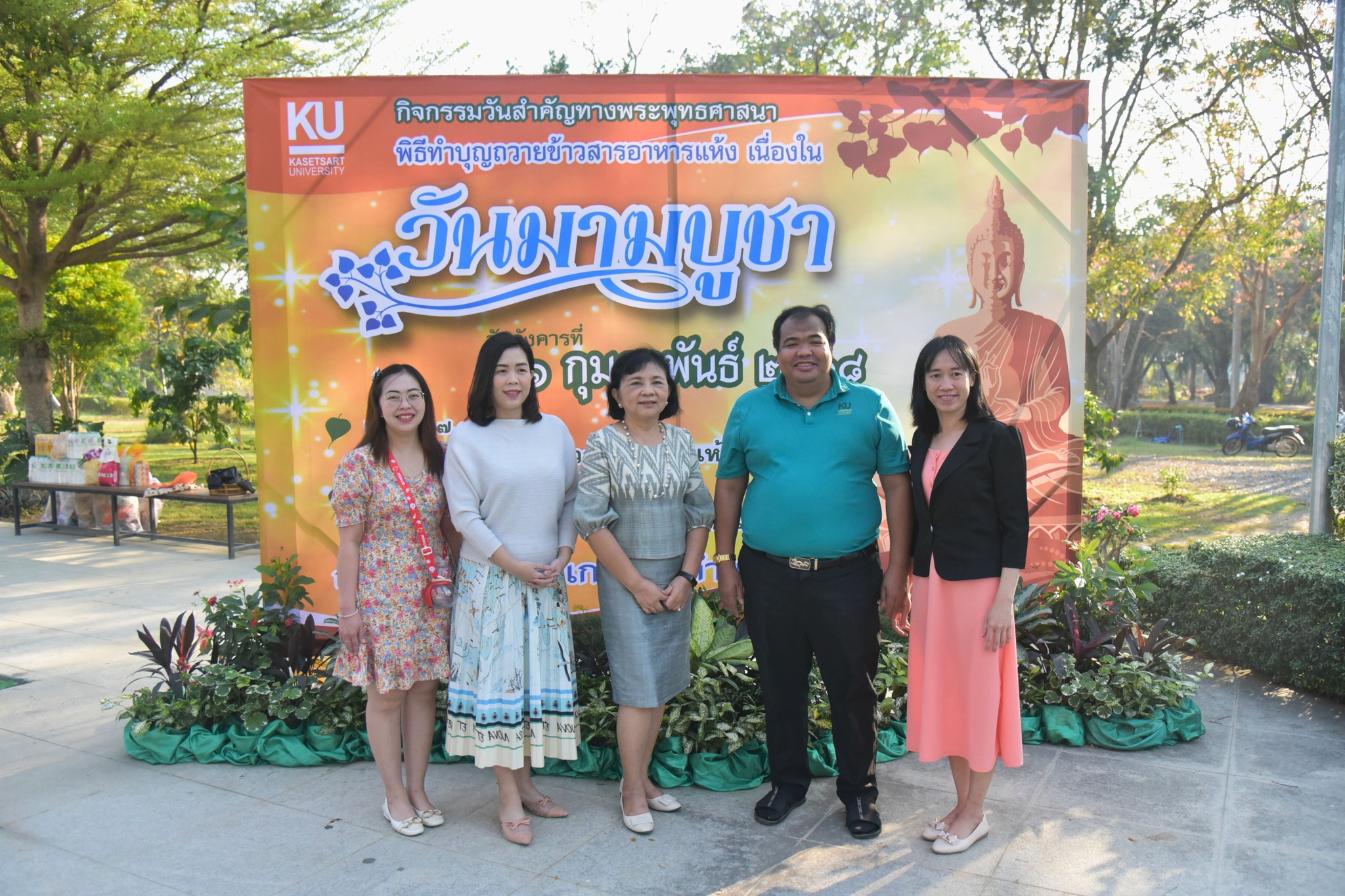 ผู้ทรงคุณวุฒิพิเศษ และผู้บริหารคณะอุตสาหกรรมบริหาร ร่วมกิจกรรมทำบุญถวายข้าวสารอาหารแห้ง เนื่องในวันมาฆบูชา ประจำปี 2568