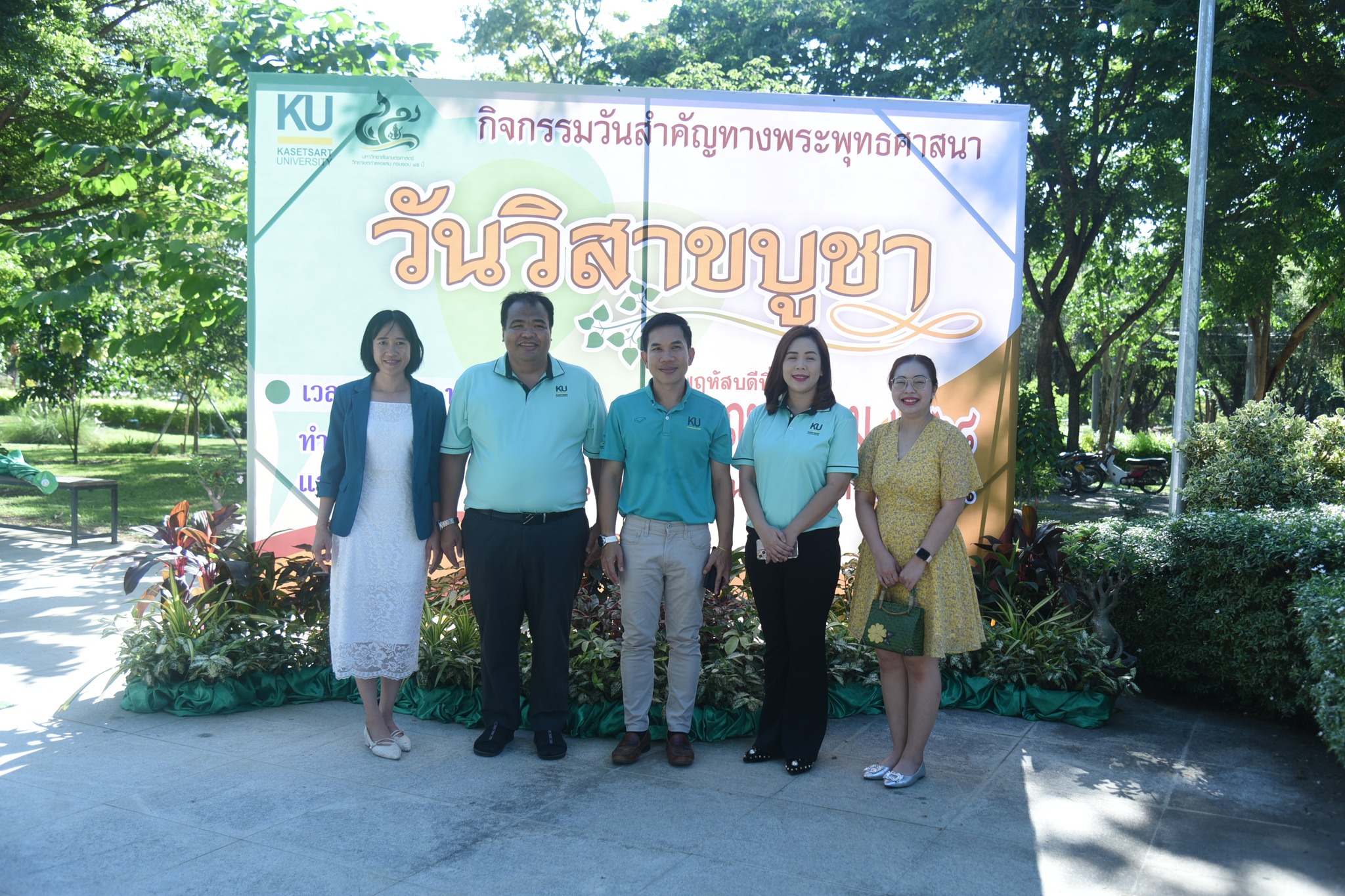 คณะอุตสาหกรรมบริการเข้าร่วมกิจกรรมทำบุญถวายข้าวสารอาหารแห้ง เนื่องในวันวิสาขบูชา ประจำปี 2568