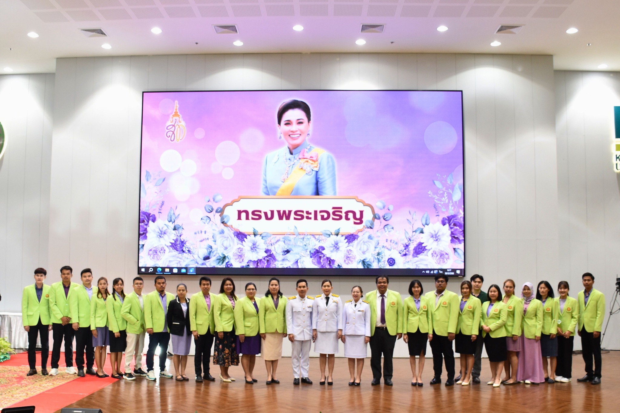 คณะอุตสาหกรรมบริการเข้าร่วมพิธีถวายพระพรชัยมงคล สมเด็จพระนางเจ้าสุทิดา พัชรสุธาพิมลลักษณ พระบรมราชินี เนื่องในโอกาสวันเฉลิมพระชนมพรรษา 47 พรรษา