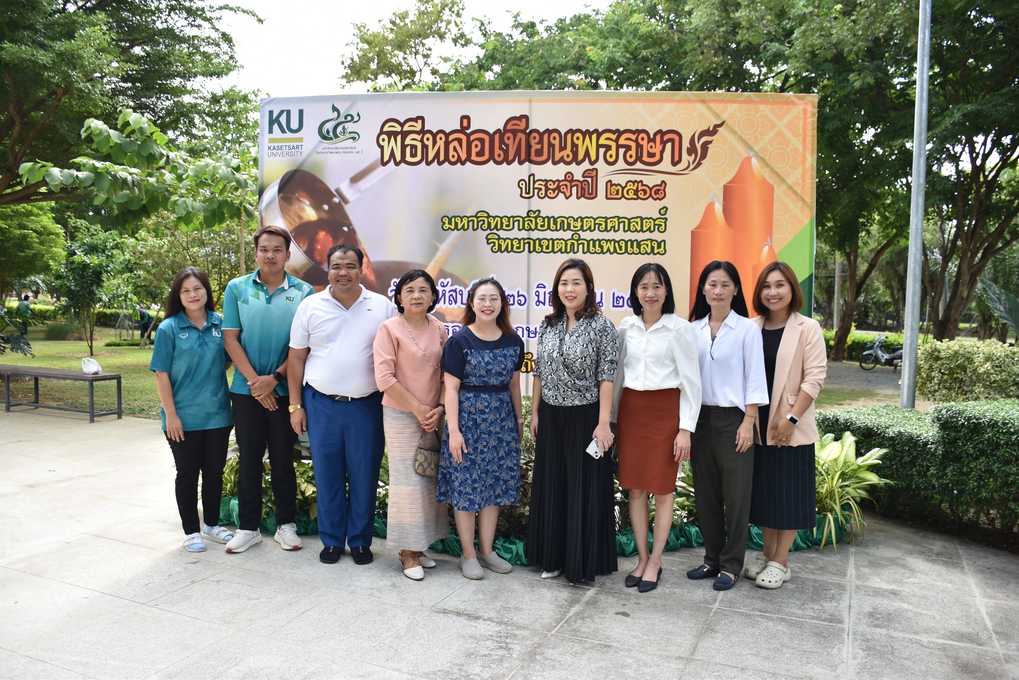 เข้าร่วมพิธีหล่อเทียน และถวายเทียนพรรษา ในกิจกรรมวันสำคัญทางพระพุทธศาสนาเนื่องใน วันอาสาฬหบูชา ประจำปี 2568