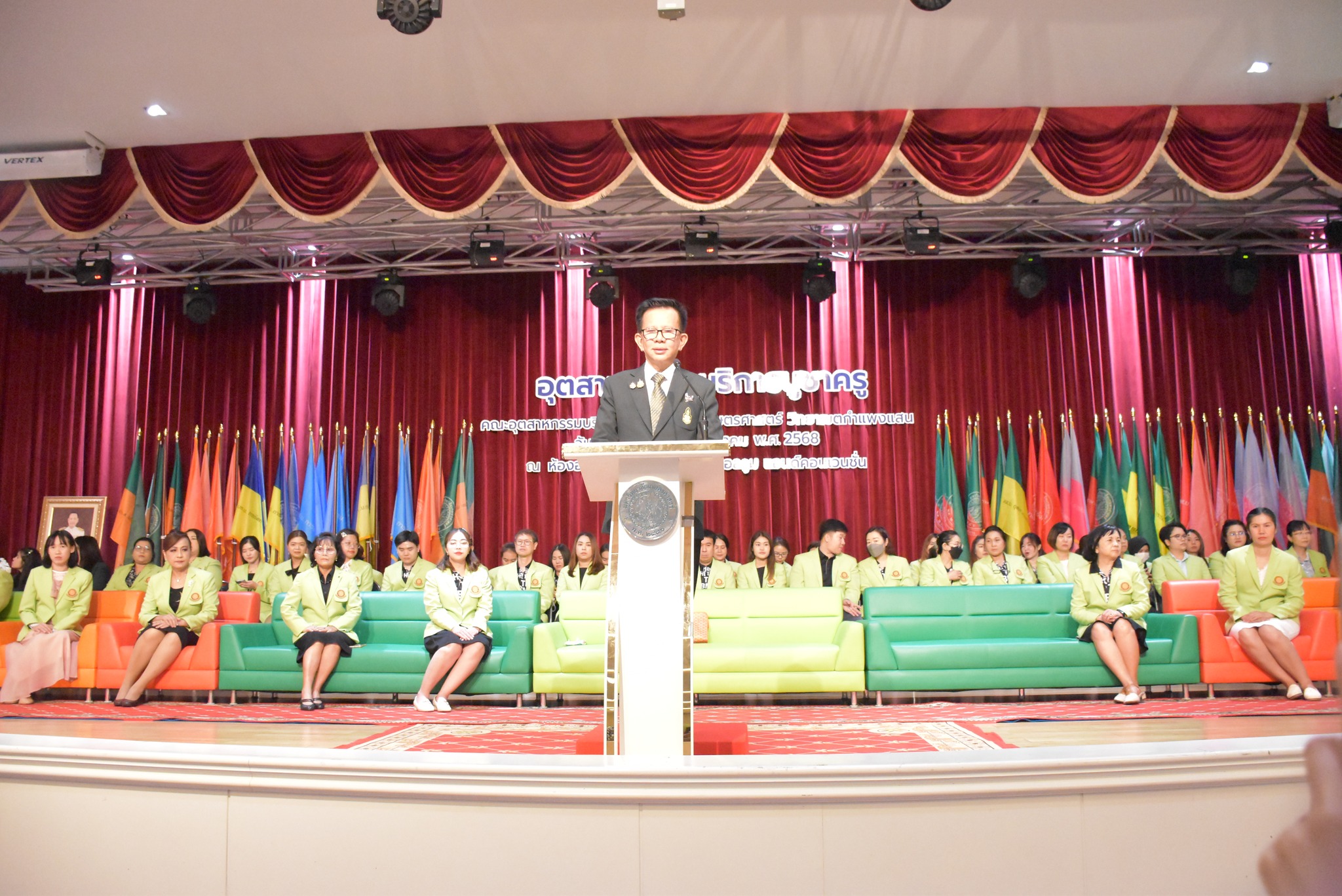 โครงการไหว้ครูคณะอุตสาหกรรมบริการ “อุตสาหกรรมบริการบูชาครู” ประจำปีการศึกษา 2568