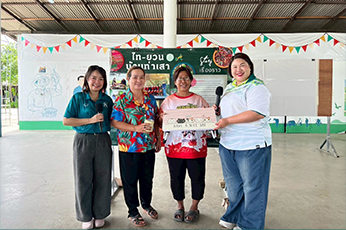 คณะอุตสาหกรรมบริการ มหาวิทยาลัยเกษตรศาสตร์ จัดอบรมหลักสูตรระยะสั้น “การบริหารความเสี่ยงและความปลอดภัยสำหรับการท่องเที่ยววิถีใหม่”