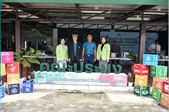 ผู้บริหารคณะอุตสาหกรรมบริการ ร่วมแสดงความยินดีเนื่องในโอกาสวันคล้ายวันสถาปนาสถานีวิจัยประมงกำแพงแสน ครบรอบ 24 ปี
