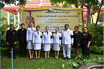 คณะอุตสาหกรรมบริการ เข้าร่วมพิธีถวายผ้าพระกฐินพระราชทาน ประจำปี พ.ศ. 2568