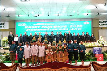 ผู้บริหาร คณาจารย์ และบุคลากรคณะอุตสาหกรรมบริการ เข้าร่วมงานแถลงข่าว การจัดงานเกษตรกำแพงแสน ครั้งที่ 28 ประจำปี 2568