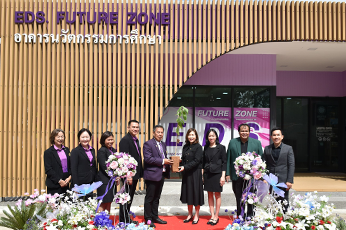 คณบดีคณะอุตสาหกรรมบริการ มอบหมายให้ คณะผู้บริหารคณะอุตสาหกรรมบริการ  เข้ามอบแจกันดอกไม้แสดงความยินดี เนื่องในโอกาสครบรอบวันคล้ายวันสถาปนา คณะศึกษาศาสตร์และพัฒนศาสตร์ ครบรอบ 21 ปี