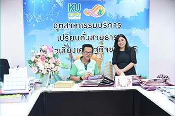 ประธานคณะกรรมการดำเนินงานโครงการหลักสูตรศิลปศาสตร์บัณฑิต สาขาวิชาภาษาอังกฤษ (ภาคพิเศษ) เข้าสวัสดีปีใหม่ปฐมคณบดีคณะอุตสาหกรรมบริการ