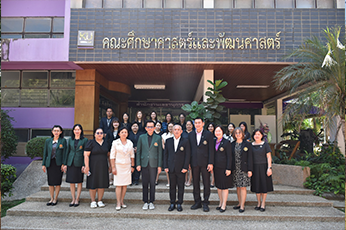 ปฐมคณบดีคณะอุตสาหกรรมบริการ ร่วมแสดงความยินดีกับคณบดีคณะศึกษาศาสตร์และพัฒนศาสตร์ ในโอกาสเข้ารับตำแหน่งใหม่